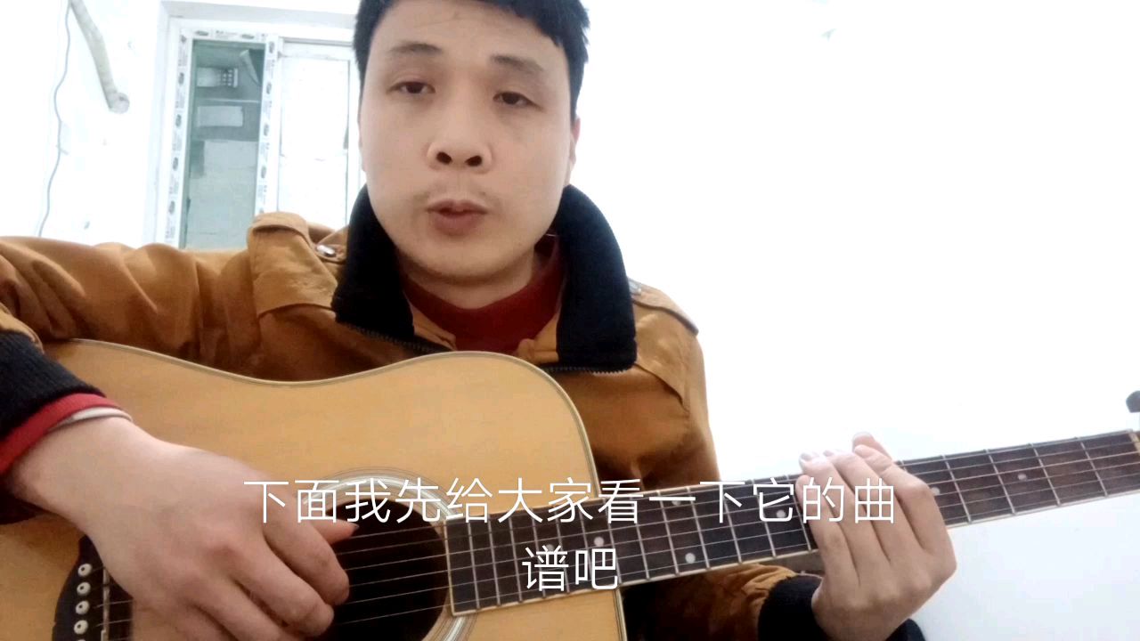 单音版天空之城详解,新手吉他玩家了解下