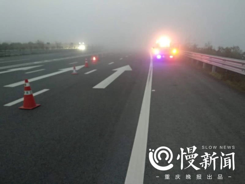 大雾来袭!重庆多条高速公路实施交通管制