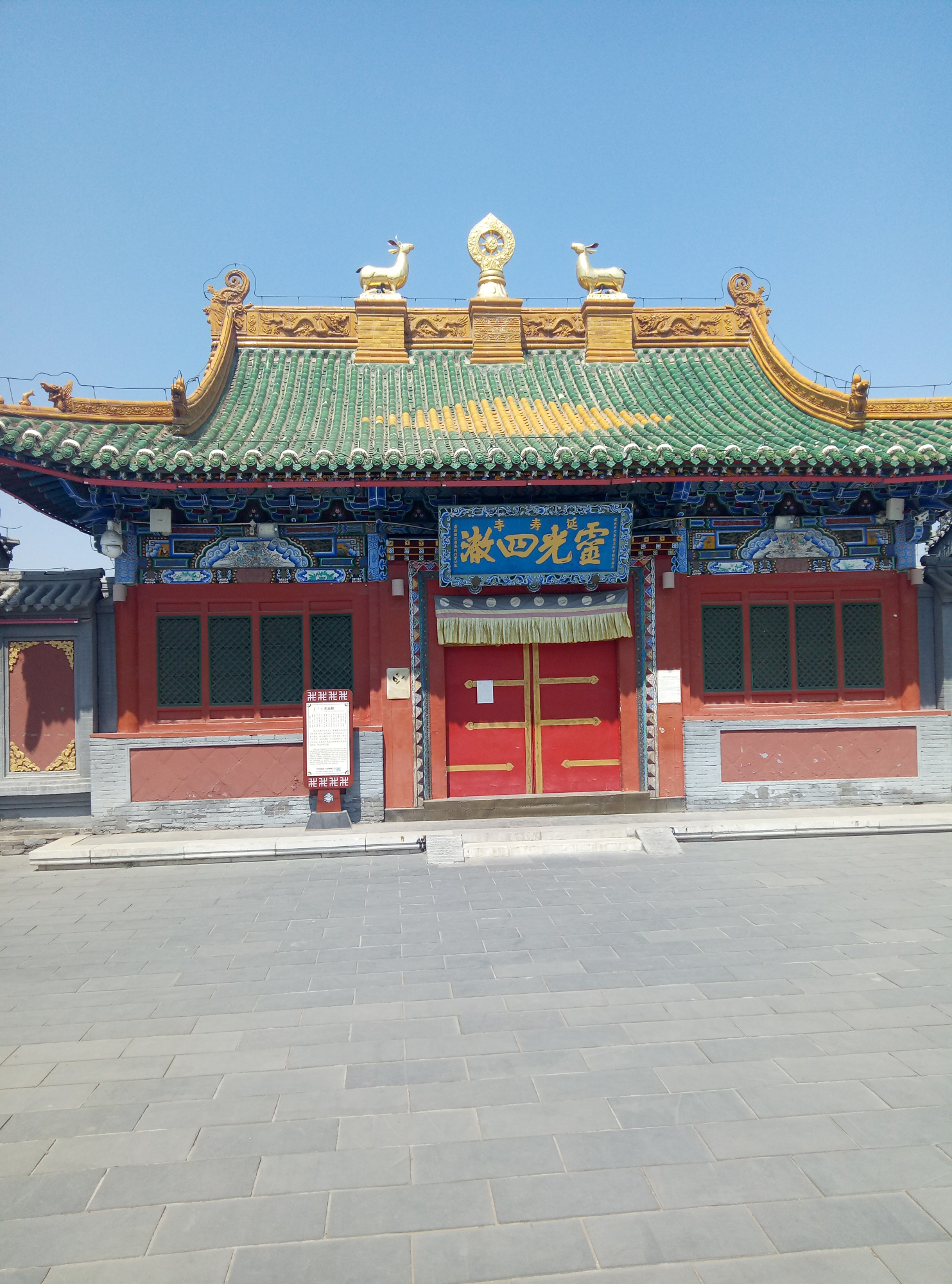 呼和浩特市席力图召外景