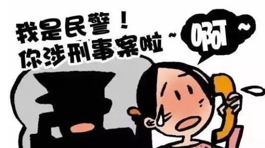 【防范365】好险!农民工20万存款险遭诈骗