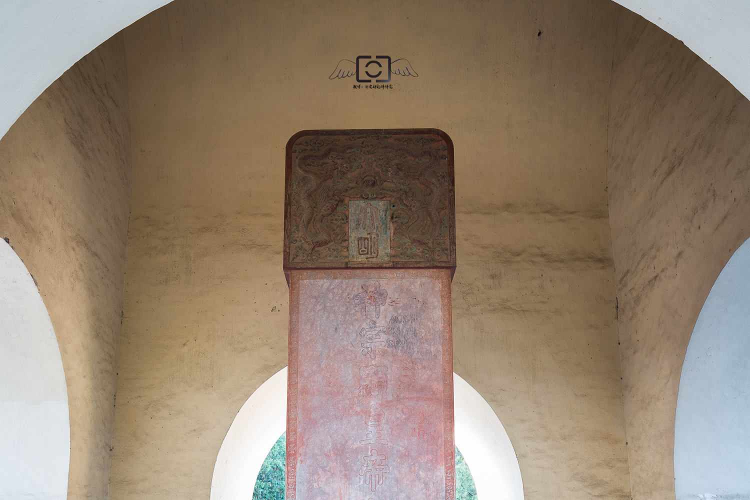 探访实拍大明万历定陵"圣号碑"