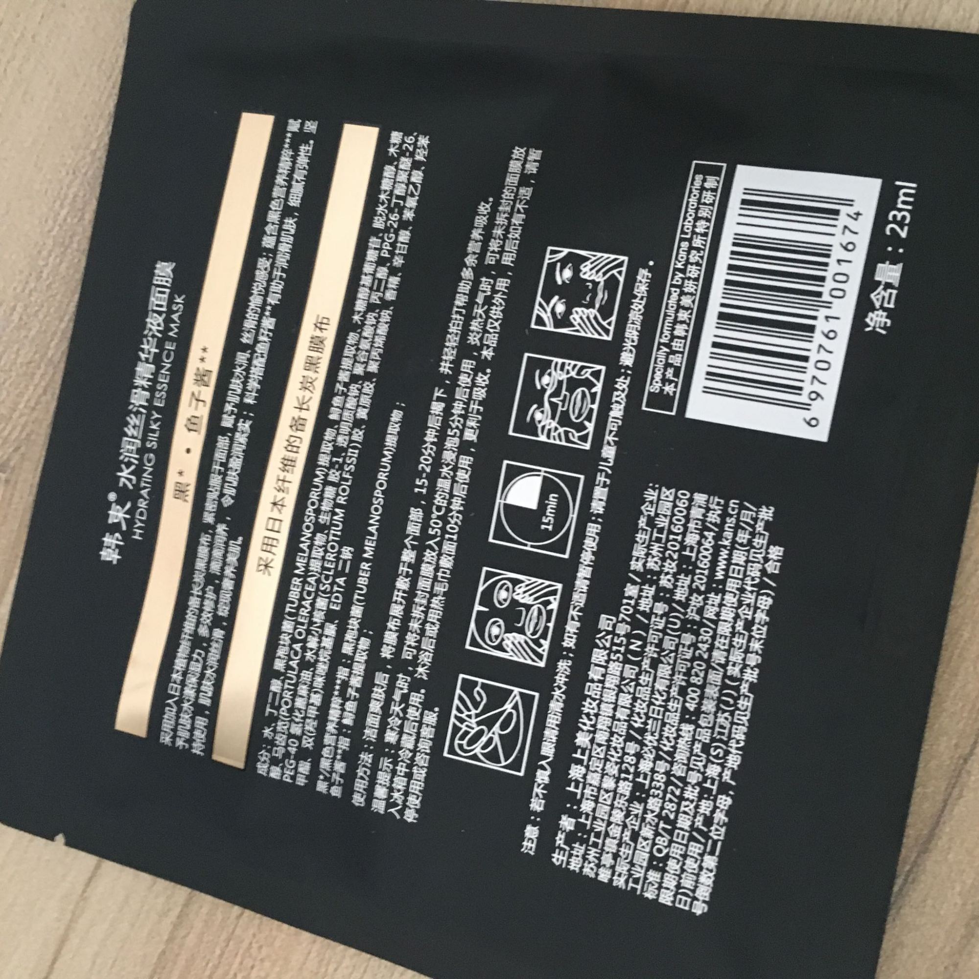 韩束红石榴3件套装好用吗,韩束补水美白保湿面膜怎么样