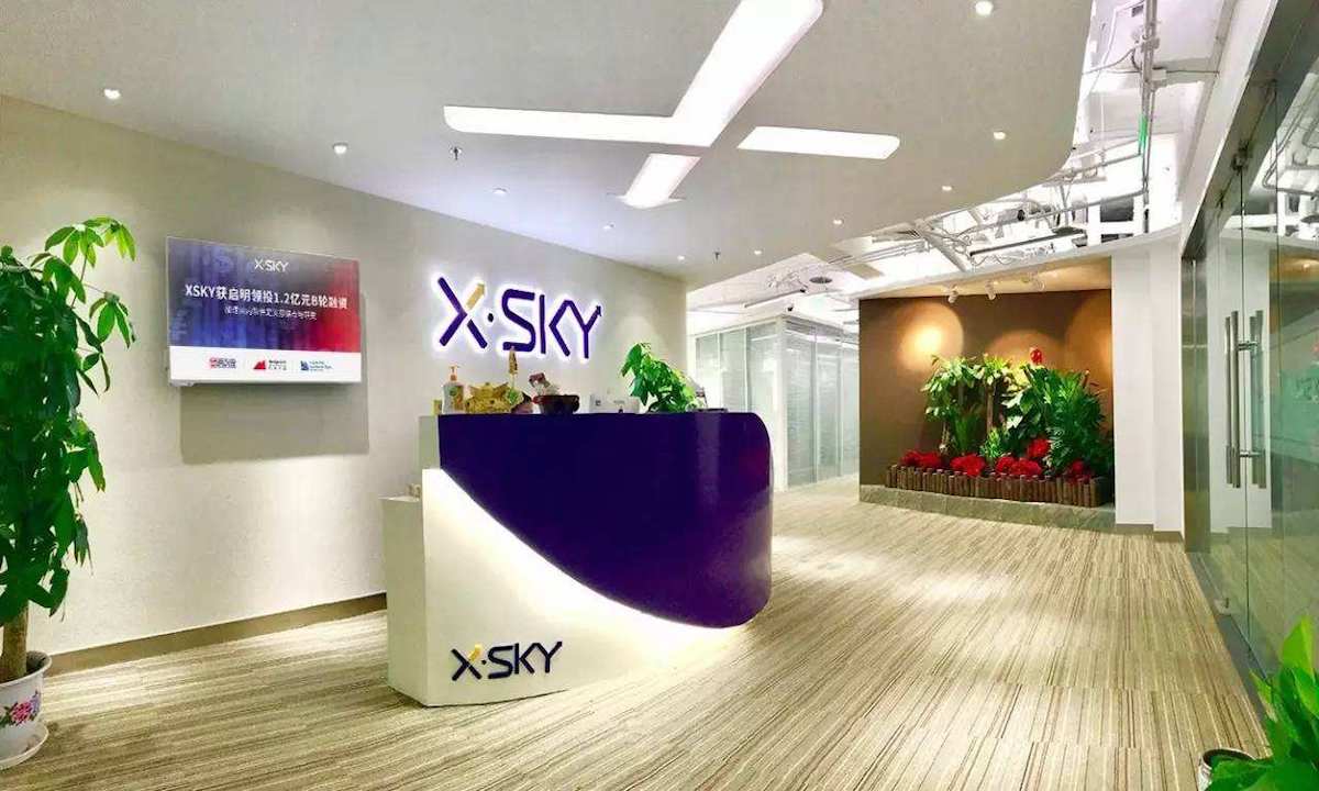 存储技术厂商xsky完成2.4亿元c轮融资,恩颐投资领投