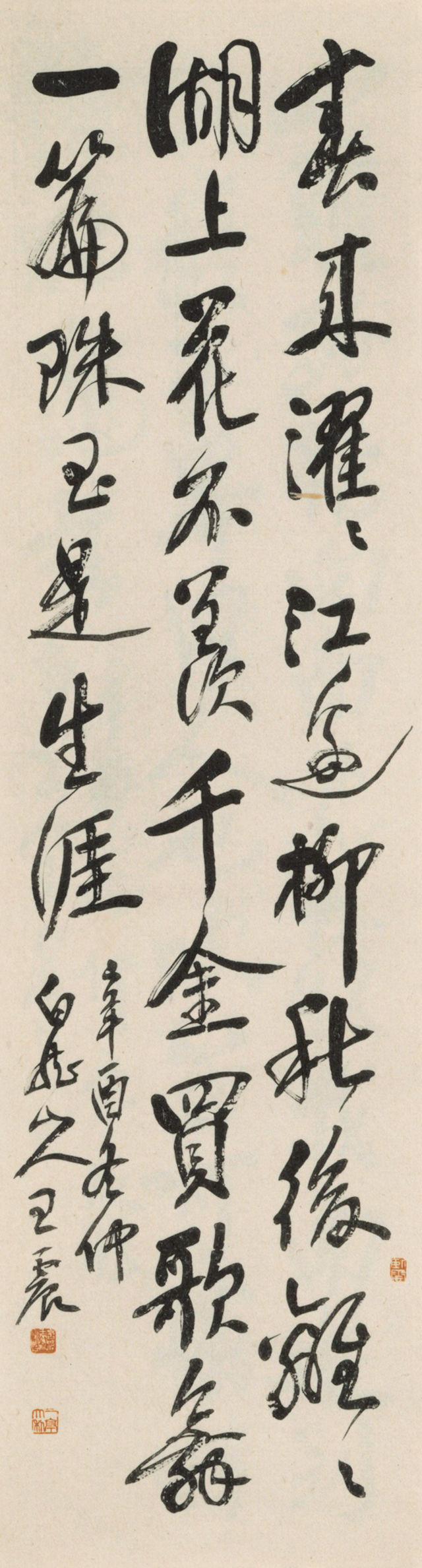 书画只是王一亭的"余事",他在公益以及国家利益的贡献更显高尚