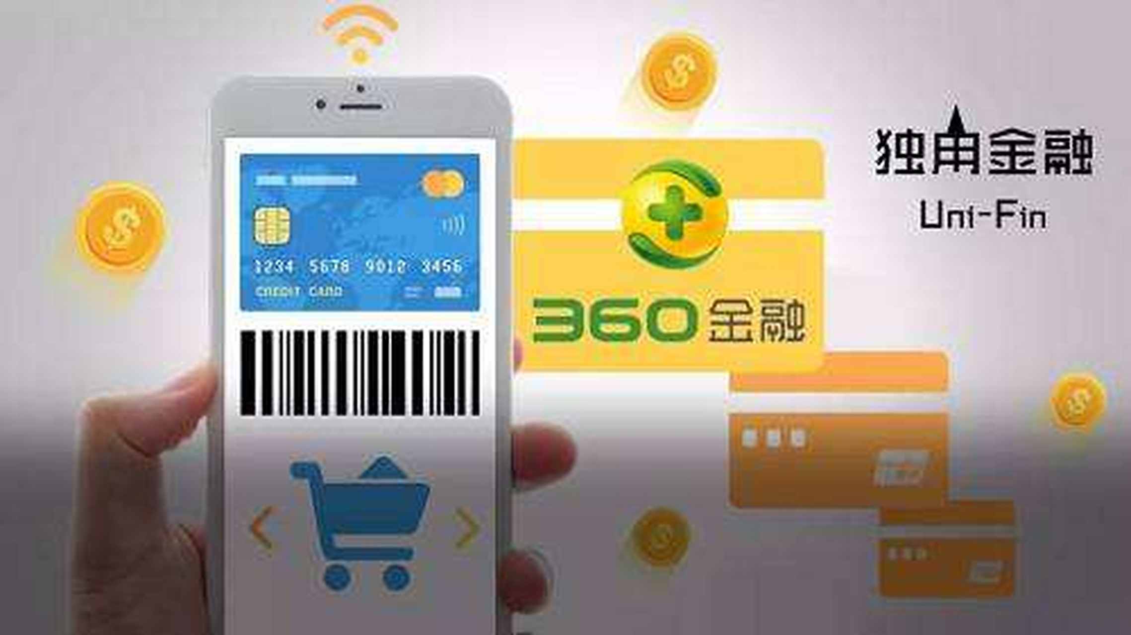 360金融是正规的吗=360金融是正规的借贷平台吗