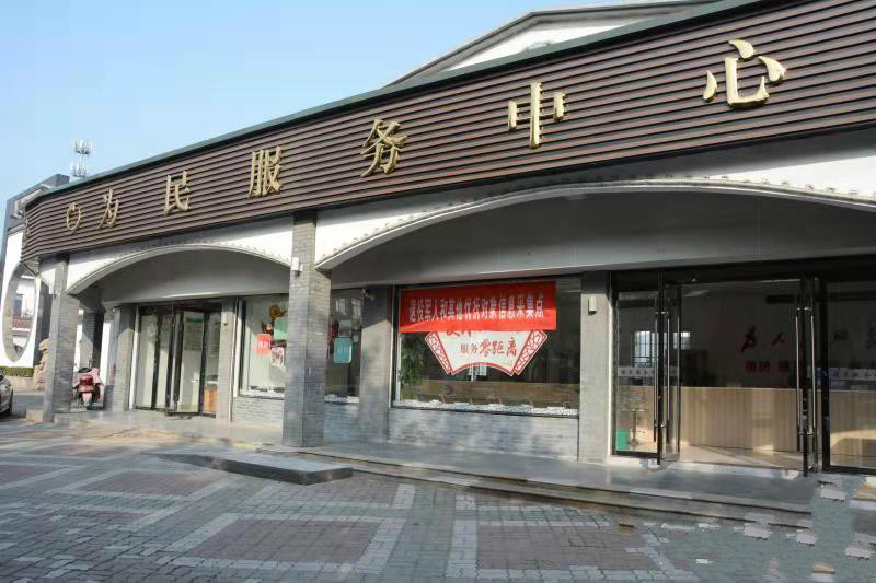 在咨询医保报销业务时,得知在汾湖高新区(黎里镇)为民服务中心即可