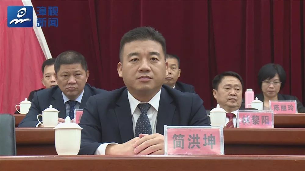 人事任免|简洪坤当选华安县人民政府县长