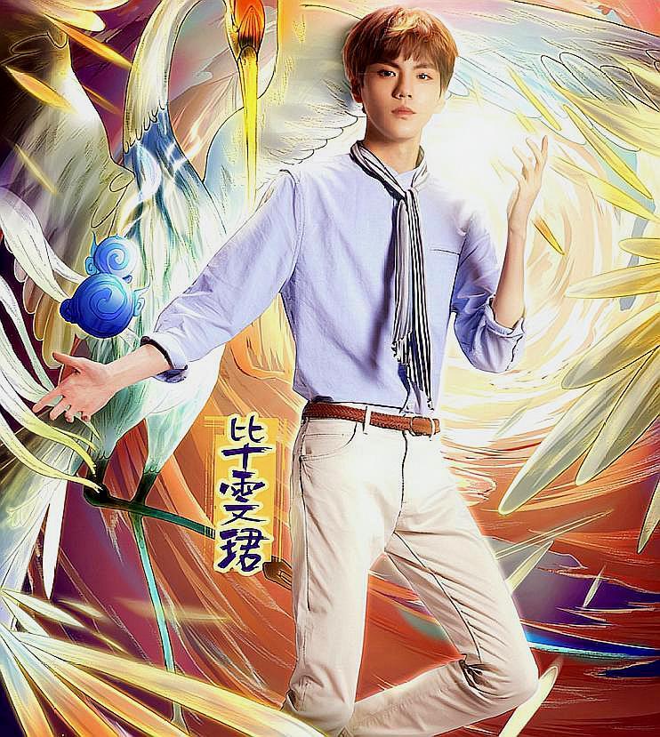 《少年可期》曝热血中国风海报 乐华七子组团"葫芦娃"拜师