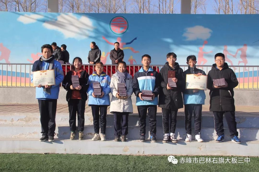 「关注」|大板三中是我家,遍地盛开文明花——大板三中举办文明礼仪