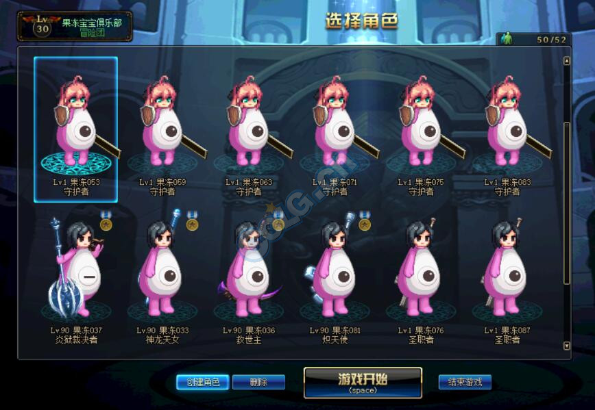 dnf:萌勒勒装扮到底有多好看?玩家买了50个角色,直言赚到了!