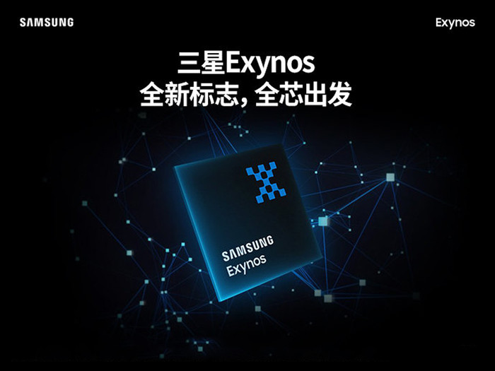 exynos 9825公布,最新的三星note10肯定能用上