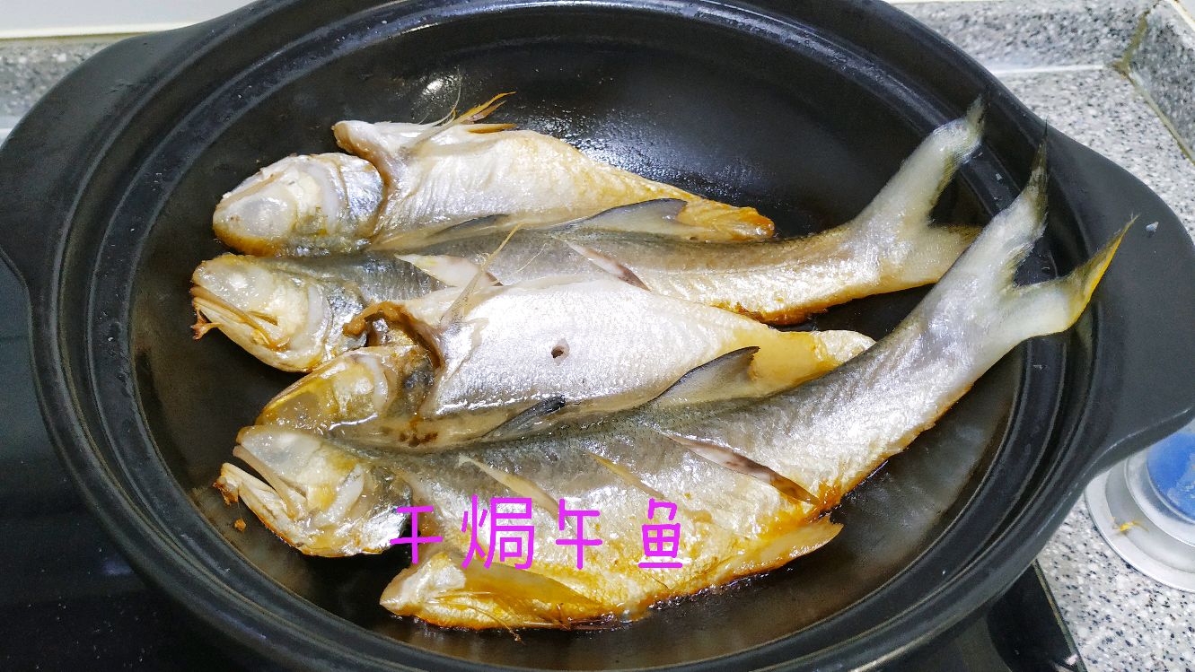干焗午鱼,据传闽南排行第一的午鱼,无需葱姜蒜,一勺酱油就上菜