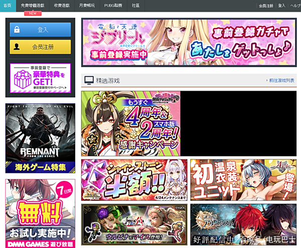 DMM GAMES联合日本动画品牌 2021年推出新作 DMM GAMES联合日本动画品牌 2021年推出新作