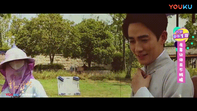 朱一龙《许你浮生若梦》罗浮生爹爹美颜暴击来啦!生爹:不许爬墙