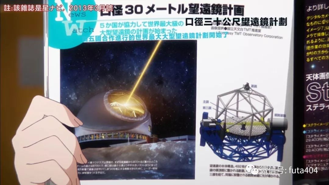 恋爱小行星动画简评!芳文社纸片人的图片 第12张 恋爱小行星动画简评!芳文社纸片人 动画工房 动漫简评 第12张