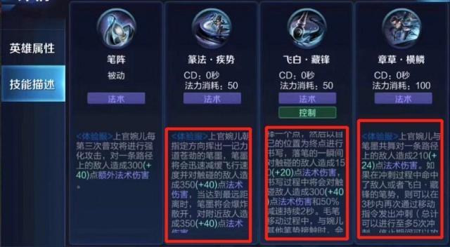 王者荣耀:上官婉儿登场第一天,用这一套连招,也许你也可以很强