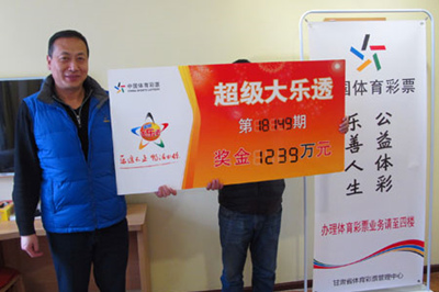 年了,之前中过最大的奖是200,没想到这次竟然中了超过千万的超级大奖