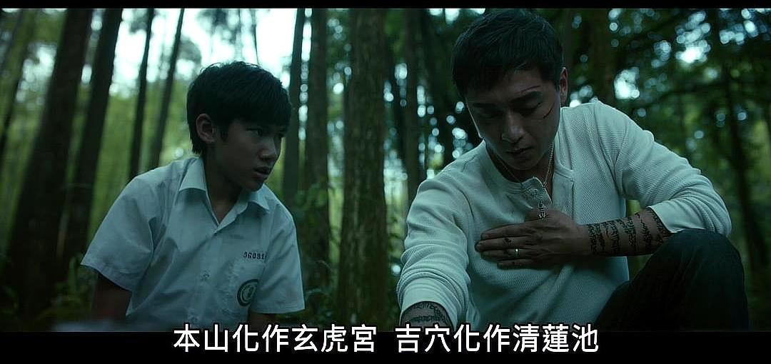 《红衣小女孩3人面鱼》——不惊悚,但是中国民俗文化味极浓