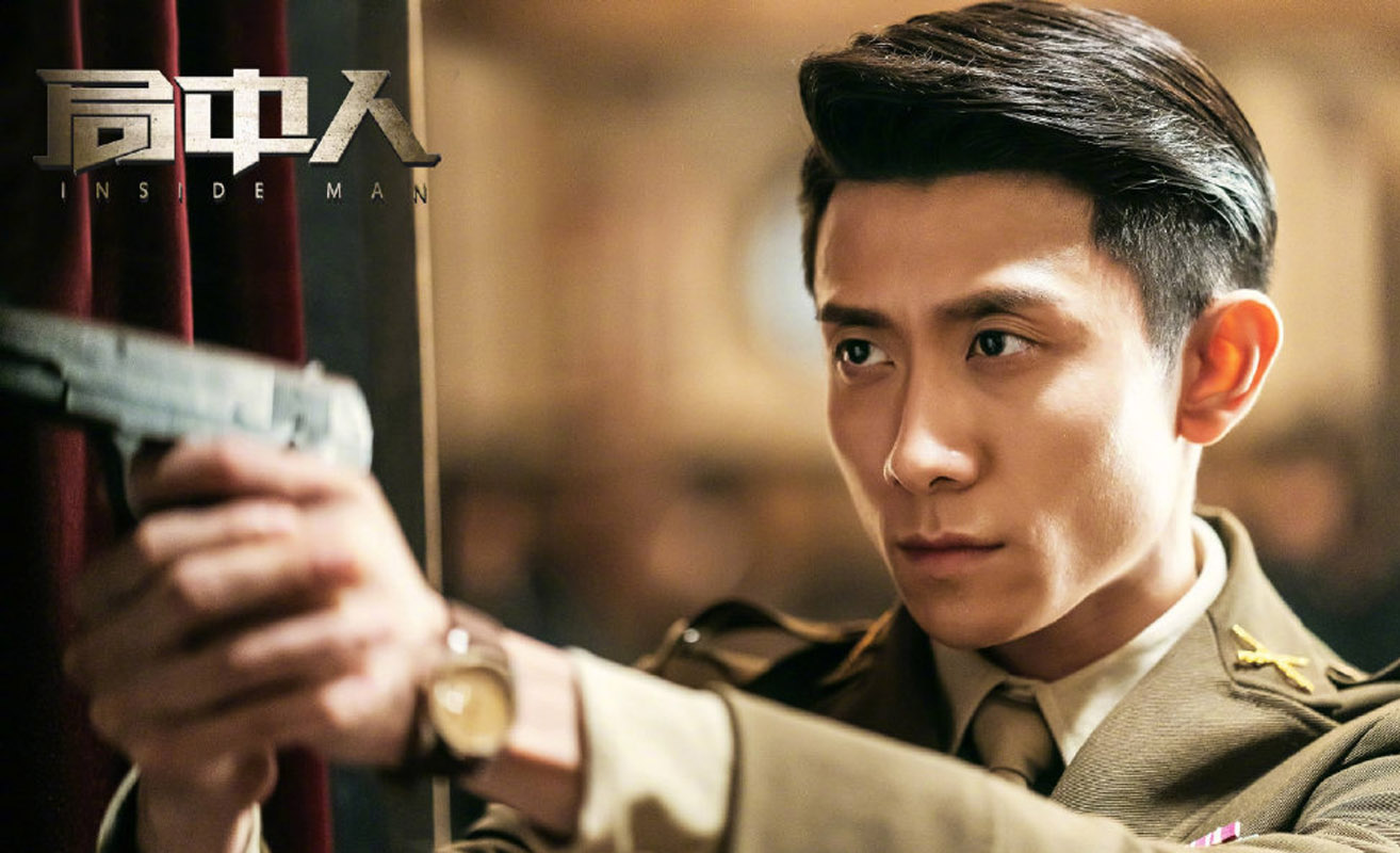 《局中人》:张一山潘粤明双男主演绎四面人物,兄弟反目成仇!