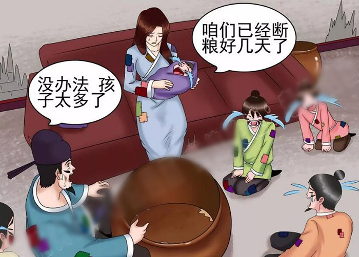 搞笑漫画:为了支撑家庭,老杜选择了无奈的方法