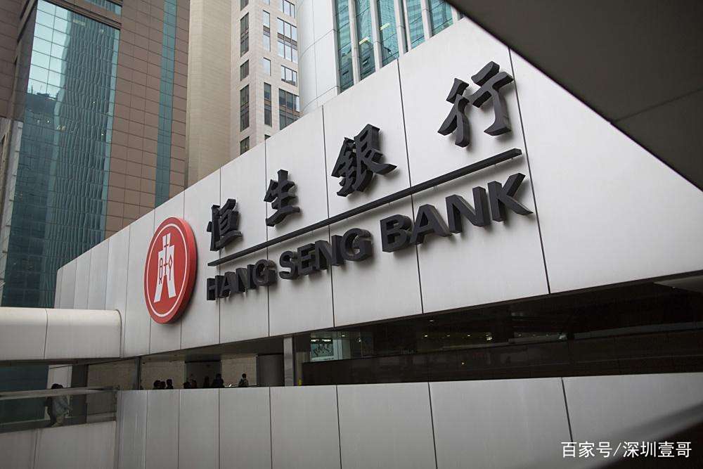 恒生银行信用贷款/5~7.3厘/最高可借50万 恒生银行信用贷款/5~7.3厘/最高可借50万