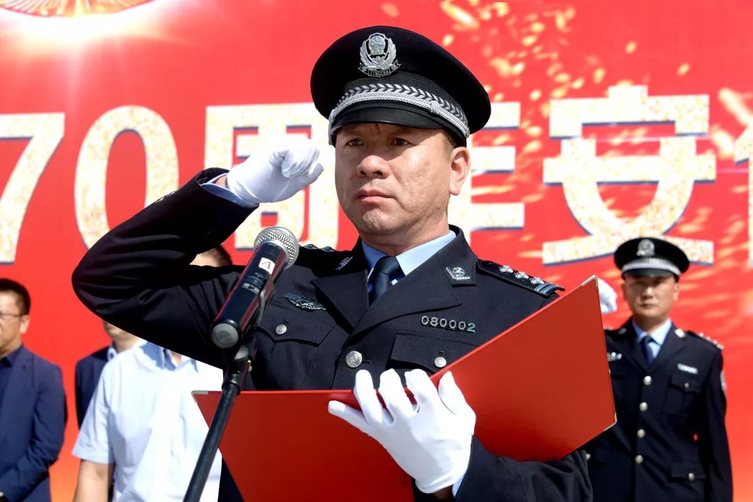 沙场点兵,强警砺剑——鹤岗市公安局举行建国70周年安保誓师大会