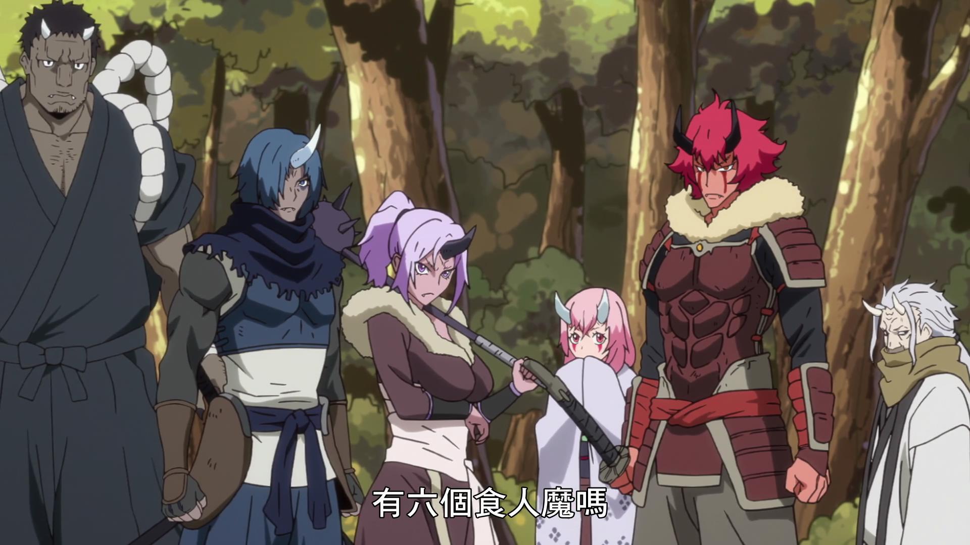 《萌王史莱姆》"黑兵卫"高大上,但知意思多让人汗颜?