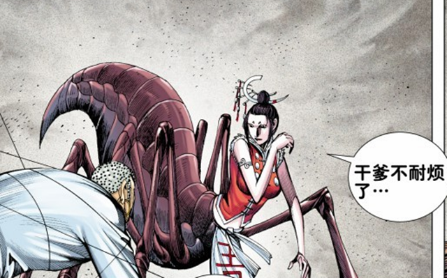 西行纪:毒蜘蛛背叛干爹?暗影帝释天的下场给出答案