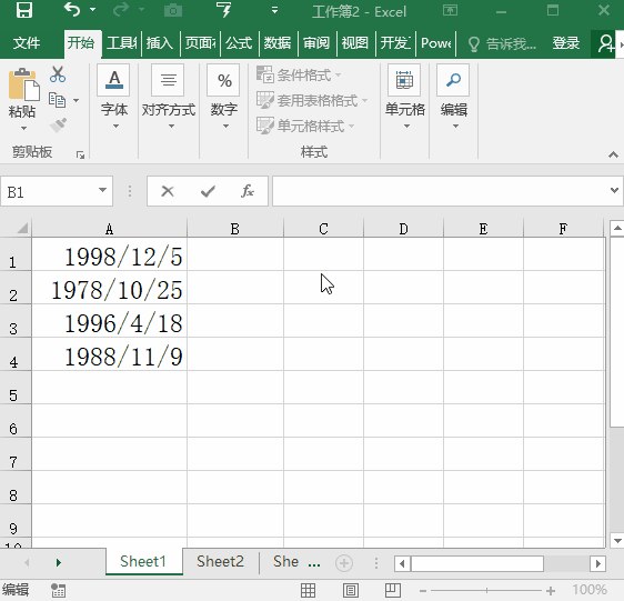 步骤:选中目标年龄单元格,输入公式【=datedif(a1,today(),