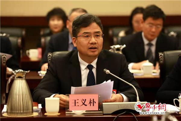 沂源县委书记王义朴:走实走好"四条路"用新理念,新思维强力推动经济