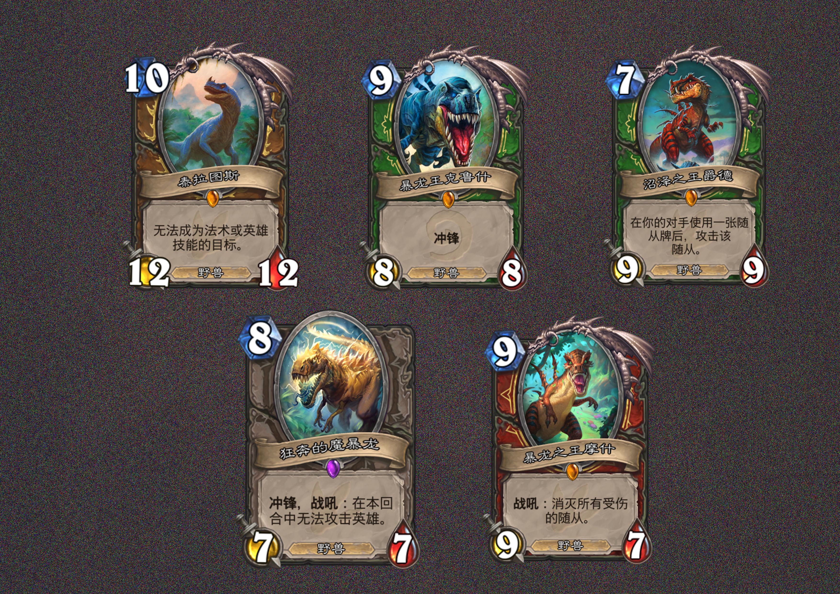 其实都是很普通的动物,但是有一个特别让我感兴趣,就是 "通道爬行者"