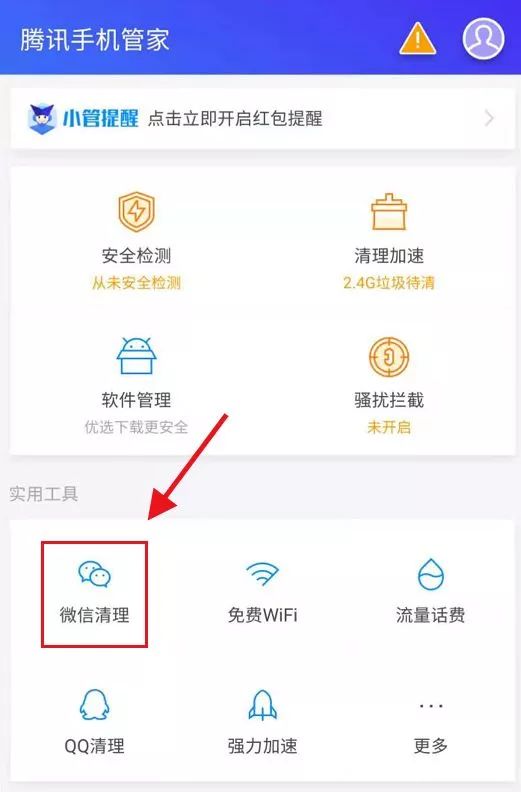 小程序 — 保存图片到手机相册① 简书