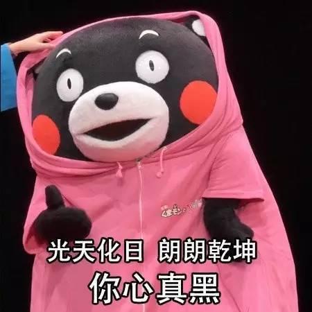 「分享表情包」这么贵啊!