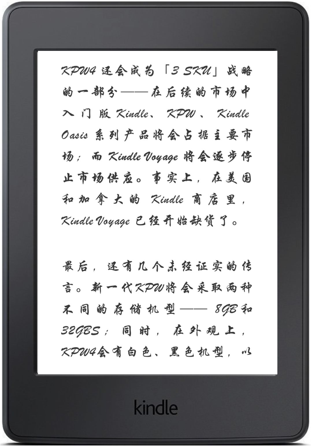 推荐7款适合kindle阅读的精美公版字体(附下载链接)