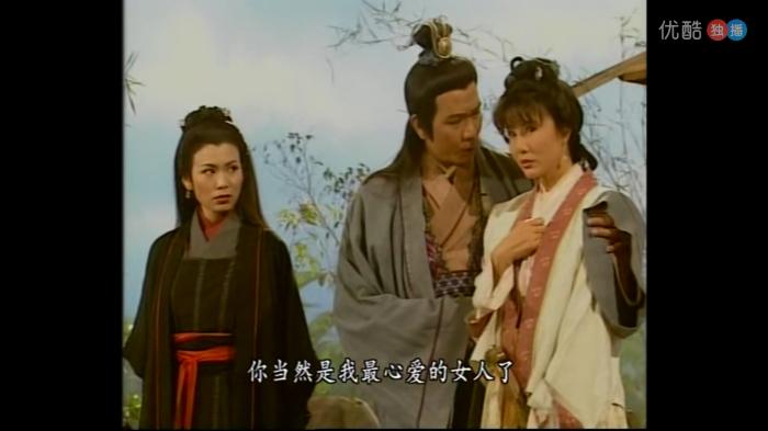 《天龙八部》:从一点就可以看出秦红棉永远都斗不过阮星竹!