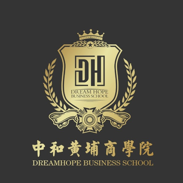 中和黄埔商学院解读《产业互联网》概念理论