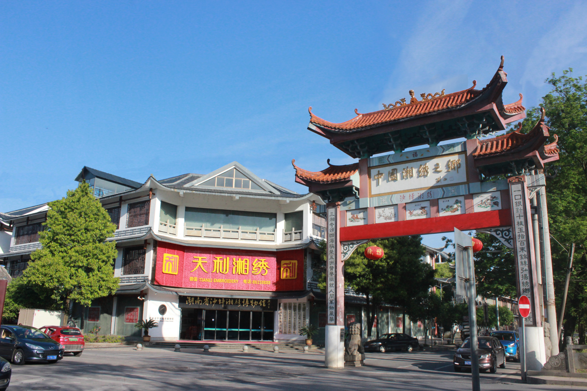 湘绣- 热门商品专区