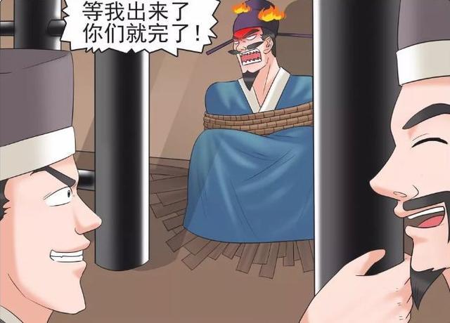 搞笑漫画:江洋大盗老杜被捕,被救后又哭着要回监狱?