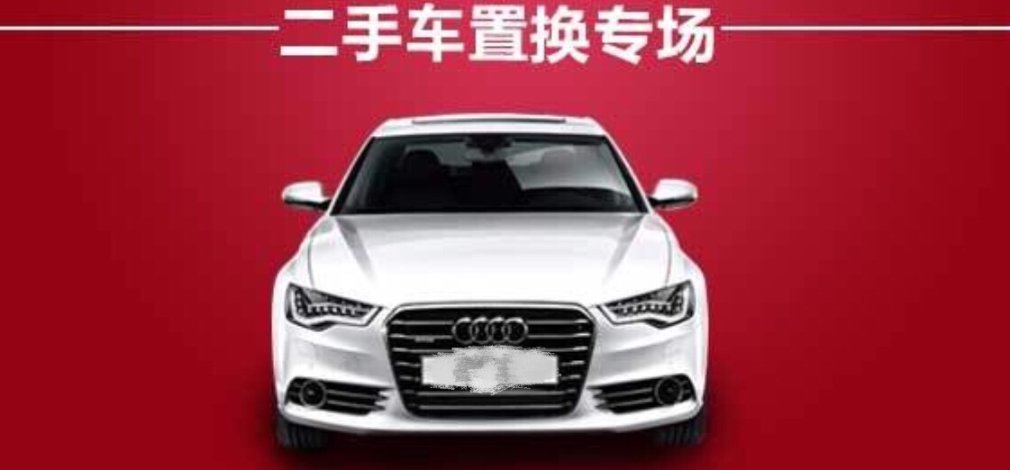 買新車,舊車去4s店置換和當二手車賣,誰更划算?內行人建議選它