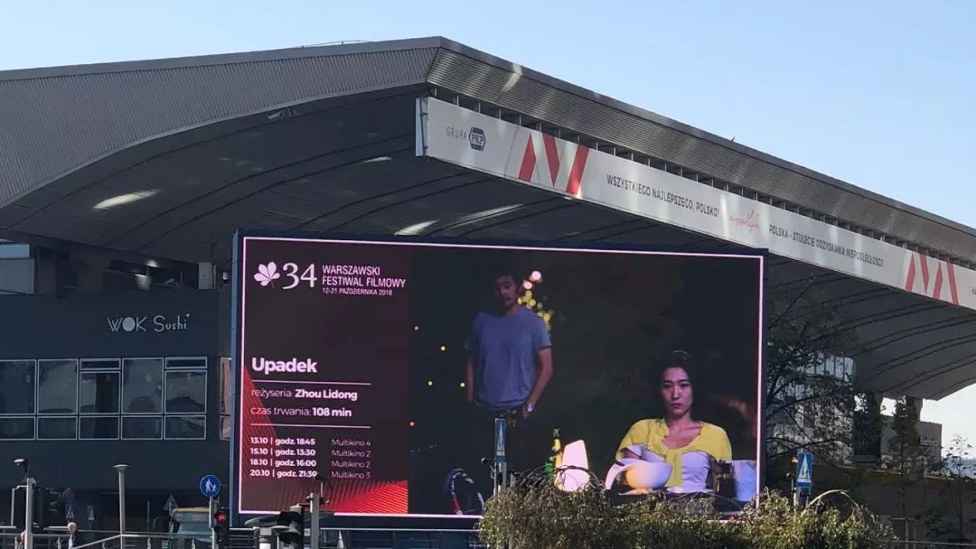 「新闻」cibn互联网电视代理发行影片华沙国际电影节获奖 助力中国