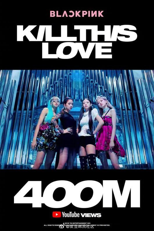 killthislove海报图片