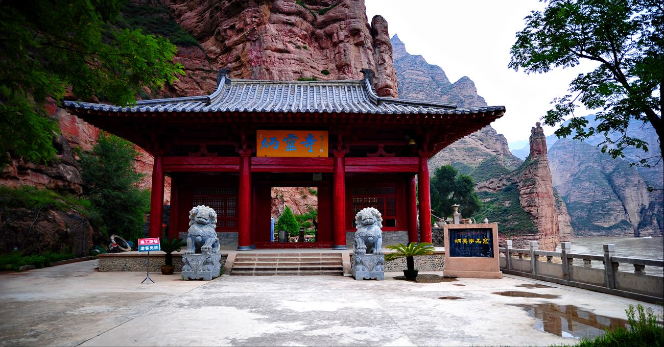 甘肃永靖炳灵寺