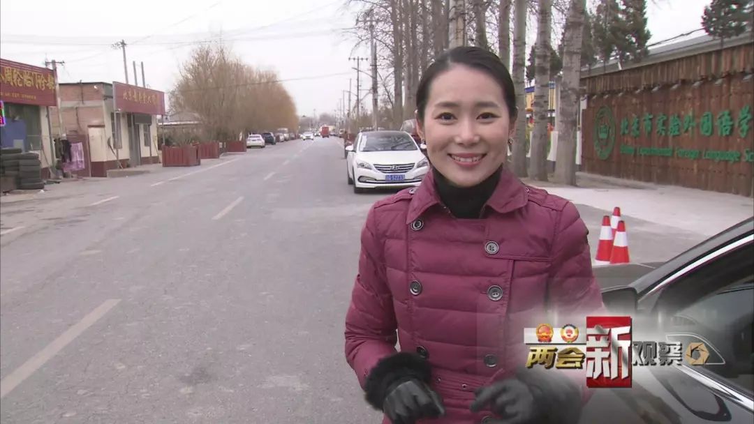 "疏整促"为老百姓的生活带来了哪些变化?一起来看看