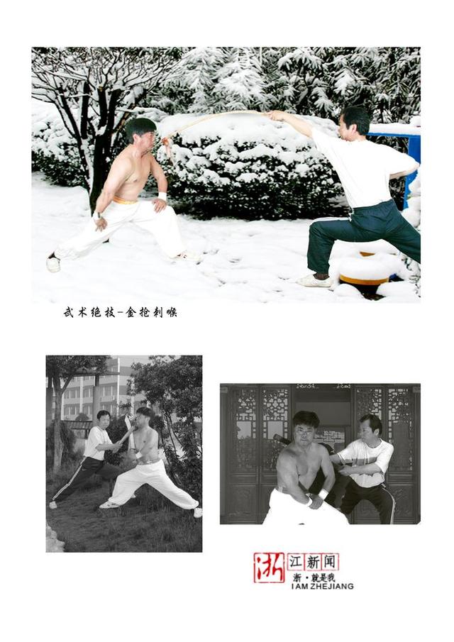 邱忠海:身怀绝技 起"武"弄清"影"