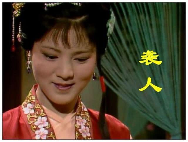 娇杏只是侥幸,红楼梦里最幸运的人是她