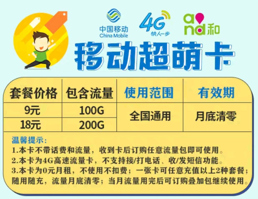 包含临时号牌最多可以办几次手机卡吗移动的词条 包含临时号牌最多可以办几次手机卡吗移动的词条
