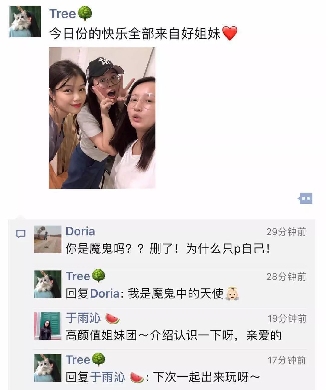 朋友圈的虚假友谊,比高等数学还难看穿!