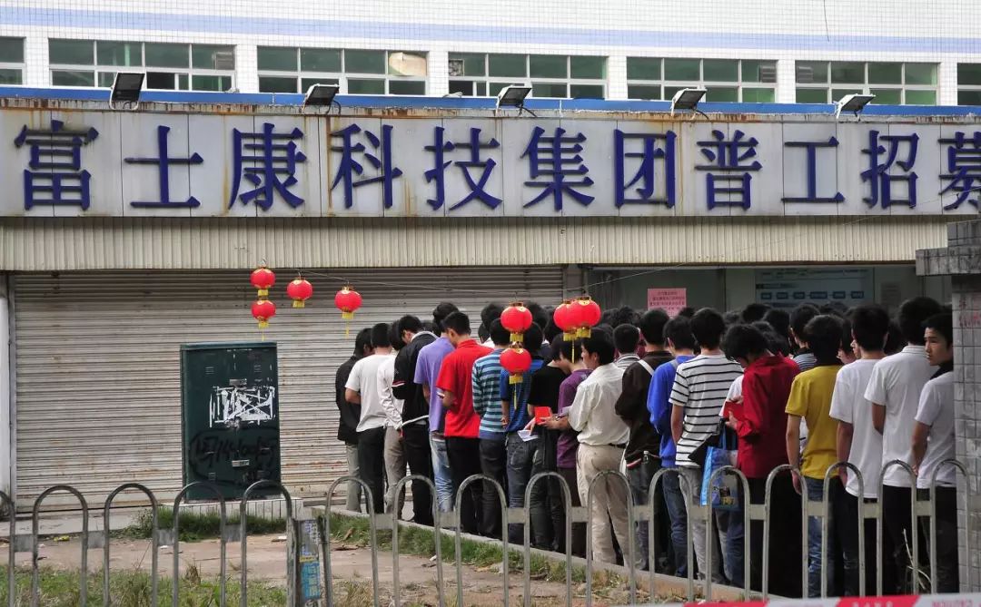 深圳制造:历史进程中的华为和富士康