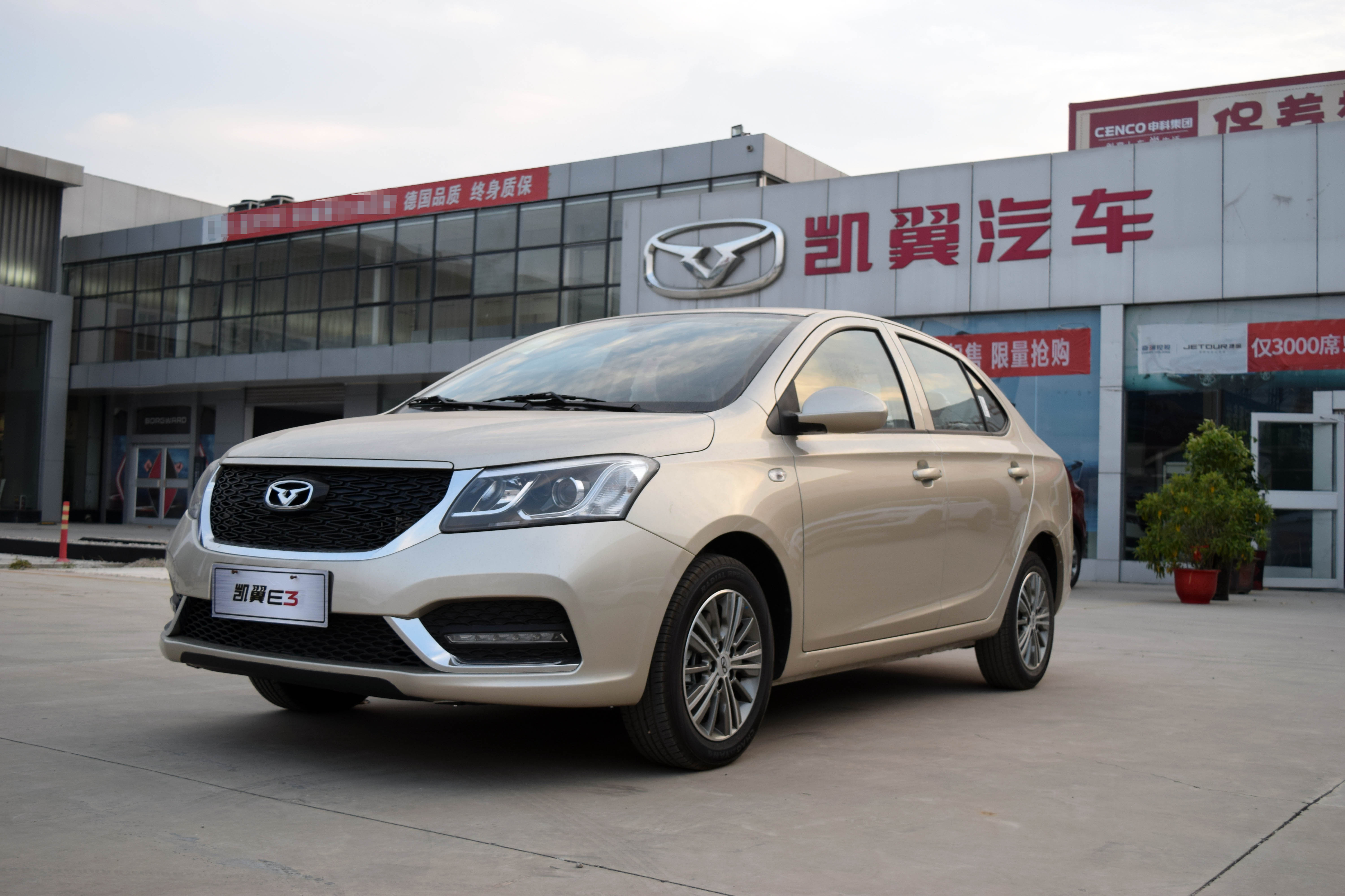 踏实不张扬,气质很纯朴,凯翼e3到店实拍