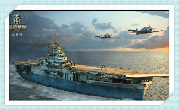 比如重型坦克对应的是战列舰,中型坦克对应的是驱逐舰,而火炮则是对应